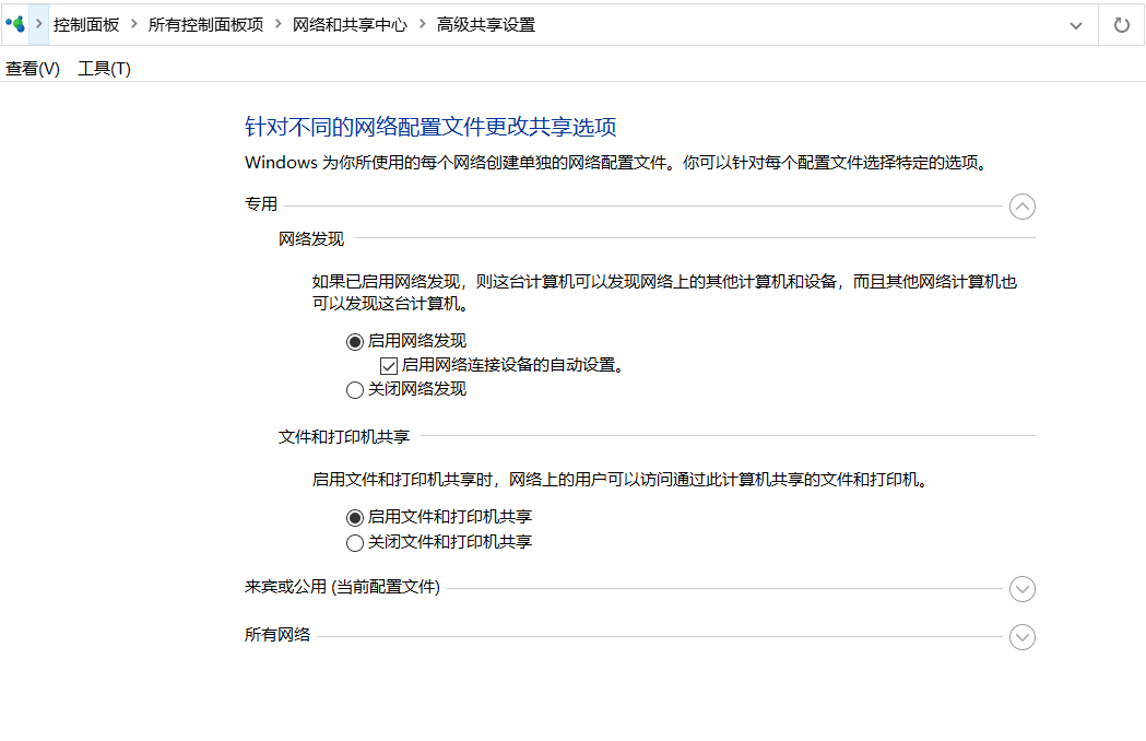 windows可以远程连接但无法ping通，怎么解决